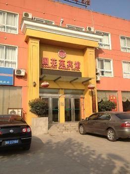 Country Garden Hotel Luoyang  Dış mekan fotoğraf