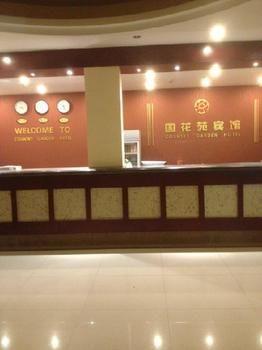 Country Garden Hotel Luoyang  Dış mekan fotoğraf